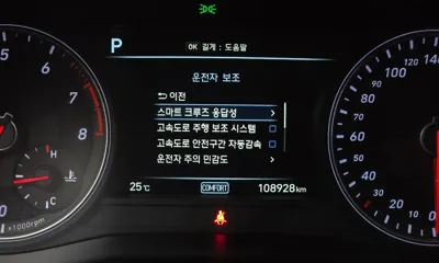 Genesis G70 2018, 108928 км, за 19000000 KRW - фото 27