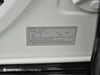 Mercedes-Benz GLS-Class 2021, 71551 км, за 147990000 KRW - фото 20