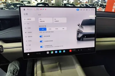 Xiaomi Auto SU7 2024, 12000 км, за 262576.22 CNY - фото 15