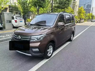 Kaicheng Ono S · 2020 год