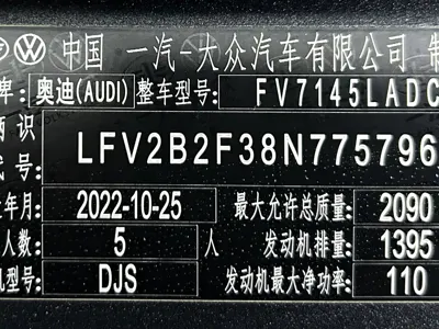 Audi Q3 2023, 33100 км, за 188800 CNY - фото 13