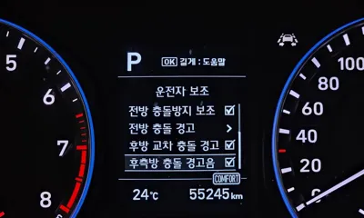 Hyundai Kona 2019, 55245 км, за 12800000 KRW - фото 20
