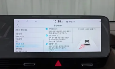 Hyundai Ioniq5 2023, 54369 км, за 37600000 KRW - фото 30