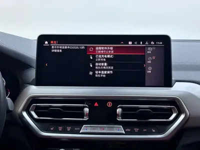BMW iX3 2023, 24000 км, за 179899 CNY - фото 8