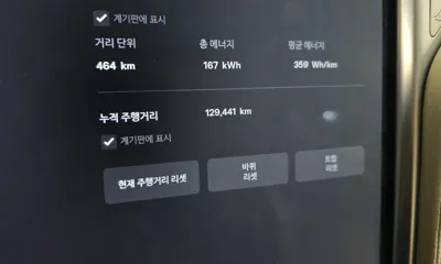 Tesla Model S 2017, 129441 км, за 33900000 KRW - фото 8