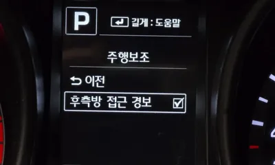 Hyundai Santafe 2016, 192035 км, за 8350000 KRW - фото 15