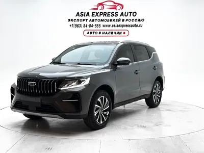 Geely Vision X6 · 2021 год