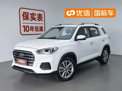 Hyundai ix35 · 2020 год