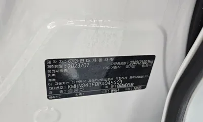 Hyundai Grandeur 2023, 105205 км, за 22000000 KRW - фото 27