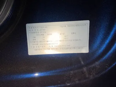 Mercedes-Benz G-Class 2019, 32861 км, за 169000000 KRW - фото 11