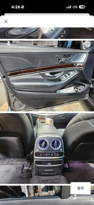 Mercedes-Benz S-Class 2018, 134000 км, за 36000000 KRW - фото 16