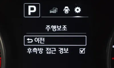 Hyundai Avante 2017, 44381 км, за 11200000 KRW - фото 14