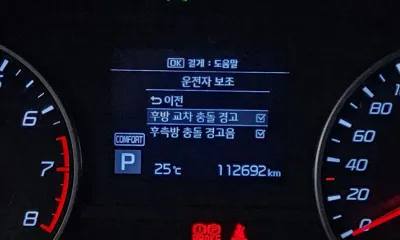 Kia Stinger 2019, 112692 км, за 14000000 KRW - фото 18