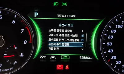 Genesis G70 2020, 72586 км, за 21990000 KRW - фото 30