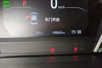 Honda Crider 2020, 140000 км, за 49444.11 CNY - фото 14