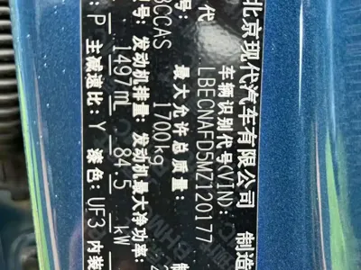 Hyundai Elantra 2021, 20000 км, за 53500 CNY - фото 14