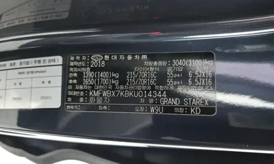 Hyundai Starex 2019, 109289 км, за 15000000 KRW - фото 30