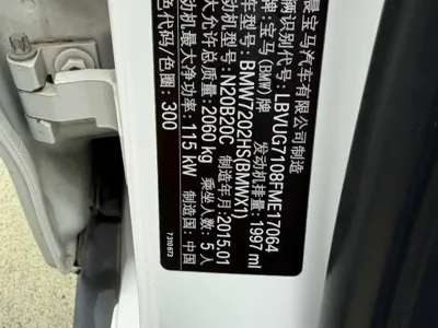BMW X1 2015, 120000 км, за 31800 CNY - фото 4