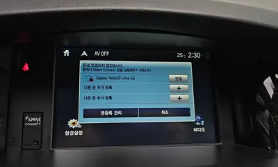 Renault-KoreaSamsung SM5 2015, 117703 км, за 5500000 KRW - фото 31