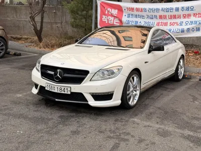 Mercedes-Benz CL-Class · 2012 год