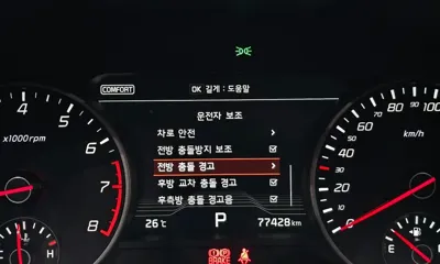 Kia Stinger 2018, 77428 км, за 17000000 KRW - фото 28