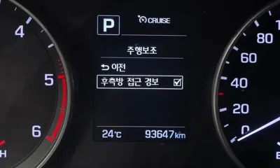 Hyundai Avante 2016, 93647 км, за 7200000 KRW - фото 16