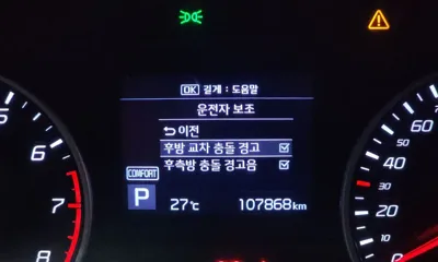 Kia Stinger 2018, 107868 км, за 13500000 KRW - фото 19