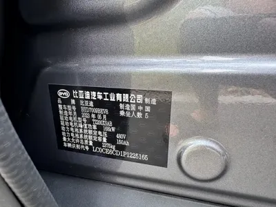 BYD Han 2023, 43000 км, за 115800 CNY - фото 11