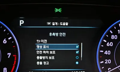 Hyundai Palisade 2019, 113627 км, за 19290000 KRW - фото 17