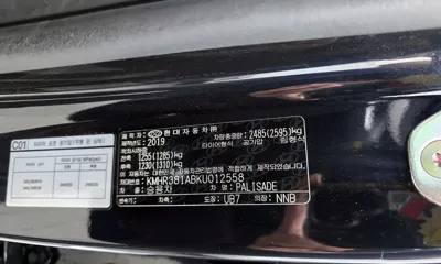 Hyundai Palisade 2019, 154684 км, за 19500000 KRW - фото 26