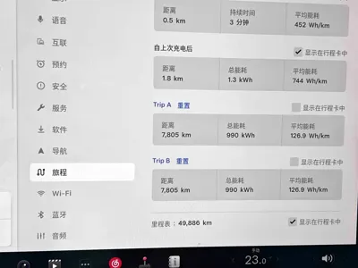 Tesla Model 3 2023, 40000 км, за 114500 CNY - фото 7