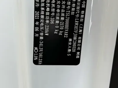 Tesla Model 3 2021, 115000 км, за 112800 CNY - фото 13