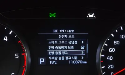Kia K7 2016, 110870 км, за 11800000 KRW - фото 32