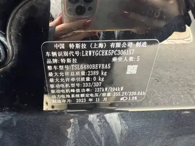 Tesla Model Y 2023, 78000 км, за 168000 CNY - фото 7