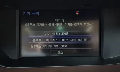 Lexus ES 2018, 60534 км, за 26900000 KRW - фото 31