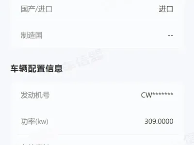 Porsche Panamera 2015, 106000 км, за 188000 CNY - фото 22