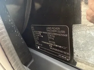 Land Rover Discovery 2017, 81000 км, за 165000 CNY - фото 12