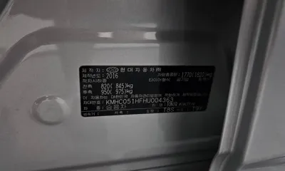 Hyundai Ioniq 2017, 109147 км, за 12300000 KRW - фото 28