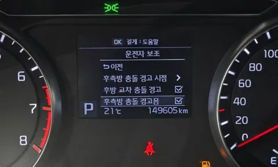 Kia K7 2018, 149605 км, за 9400000 KRW - фото 16