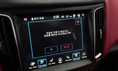 Maserati Levante 2017, 123694 км, за 27000000 KRW - фото 29
