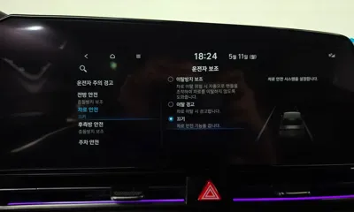 Hyundai Avante 2023, 38669 км, за 26500000 KRW - фото 33