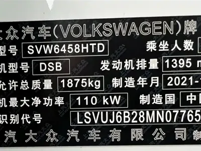 Volkswagen Tharu 2022, 48000 км, за 133800 CNY - фото 22