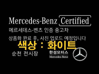 Mercedes-Benz E-Class · 2021 год