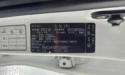 Kia Ray 2023, 130449 км, за 8850000 KRW - фото 32