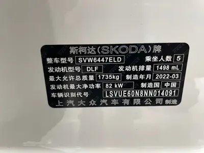 Skoda Kamiq 2022, 30700 км, за 98800 CNY - фото 18