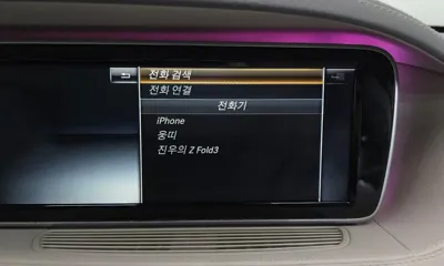 Mercedes-Benz S-Class 2017, 142660 км, за 34900000 KRW - фото 34
