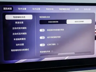 奥迪AUDI 奥迪E5 Sportback 2025, 8800 км, за 252000 CNY - фото 25