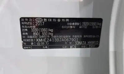 Hyundai Sonata 2018, 134387 км, за 11200000 KRW - фото 19