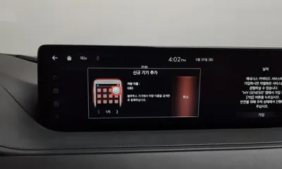 Genesis G80 2021, 44909 км, за 38500000 KRW - фото 32