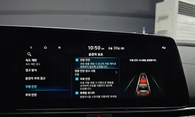 Hyundai Avante 2025, 15608 км, за 24200000 KRW - фото 33
